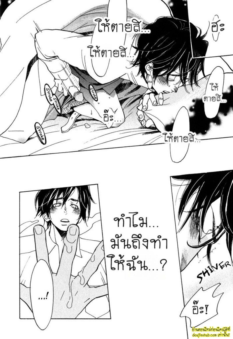 เรื่องราวทั้ง 7 ของเหล่าหนุ่มๆ 03-14